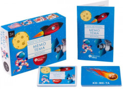 Игра настольная «Мемо. Космос» - Фото 2