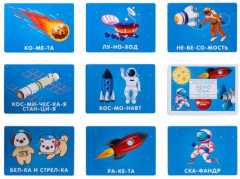 Игра настольная «Мемо. Космос» - Фото 3