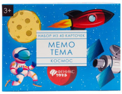 Игра настольная «Мемо. Космос» - Фото 4