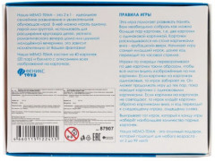 Игра настольная «Мемо. Космос» - Фото 5