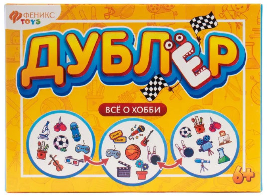 Игра настольная «Дублёр. Хобби»
