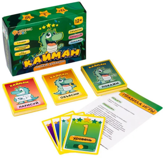 Игра настольная «Кайман»