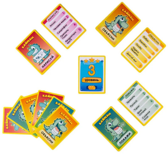 Игра настольная «Кайман»