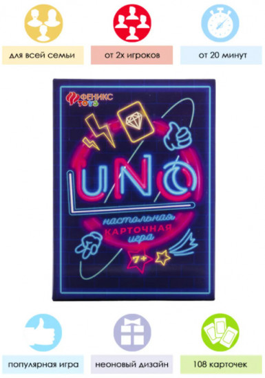 Игра настольная «Луно»