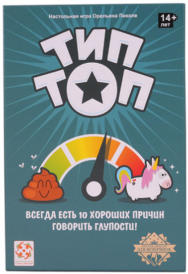 Настольная игра «Тип Топ»