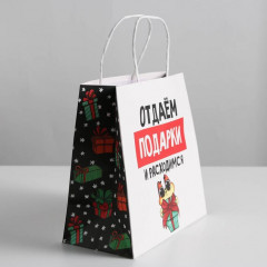 Пакет подарочный «Отдаём подарки» - Фото 1