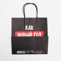 Пакет подарочный «Так тебе и надо» - Фото 3