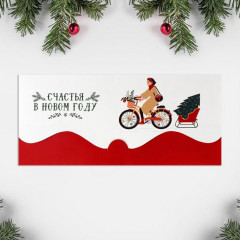 Набор формовых конвертов «Чудесный Новый Год» - Фото 1