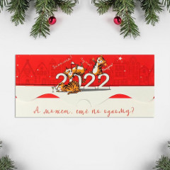 Набор формовых конвертов «Чудесный Новый Год» - Фото 3