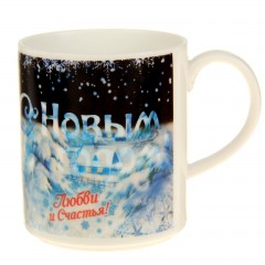 Кружка-хамелеон «Дед Мороз на тройке», 250 мл - Фото 4