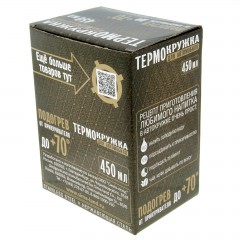 Термокружка «Водитель extra класса» 450 мл - Фото 1