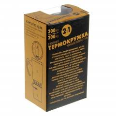Термокружка «НЗ» 350 мл - Фото 1