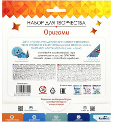 Набор для творчества «В мире животных» - Фото 2