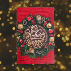 Набор открыток «Любимые праздники» - Фото 1