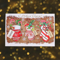 Набор открыток «Любимые праздники» - Фото 3