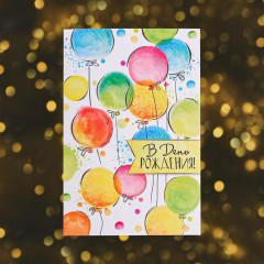 Набор открыток «Любимые праздники» - Фото 6