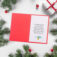 Набор открыток «Яркого нового года» - Фото 2