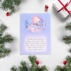 Набор открыток «Яркого нового года» - Фото 11