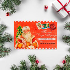 Набор открыток «Яркого нового года» - Фото 12