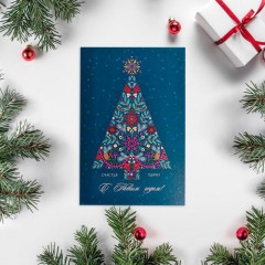 Набор открыток «Яркого нового года» - Фото 14