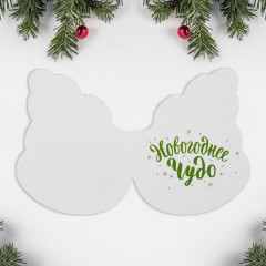 Набор открыток «С Новым Счастьем!» - Фото 1