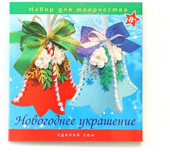 Набор для творчества «Колокольчик» - Фото 1