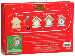 Набор для творчества «Часы-раскраска. Домик» - Фото 1