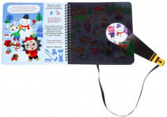 Книга-квест с фонариком «Новогоднее расследование» - Фото 1