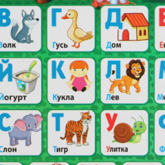 Планшет обучающий «Азбука и домашние животные» - Фото 4