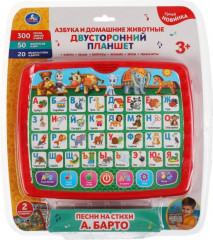 Планшет обучающий «Азбука и домашние животные» - Фото 6