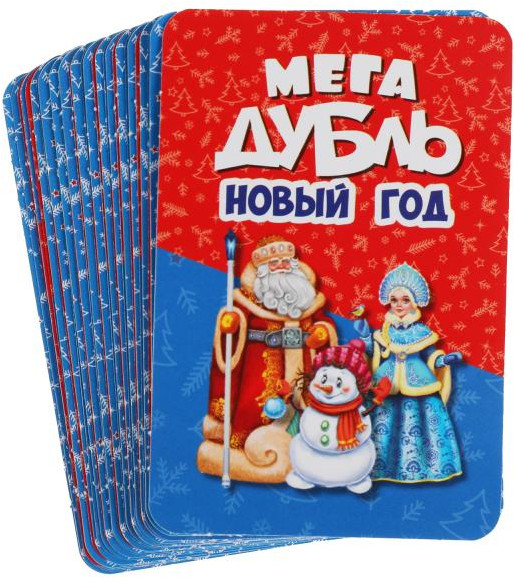 Игра настольная «Найди пару! Новый год» | Мега дубль | Умные игры | Фото 1