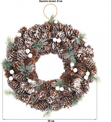 Украшение новогоднее венок «Снежный лес» - Фото 2