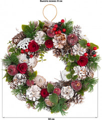 Украшение новогоднее «Снежная фантазия» - Фото 2