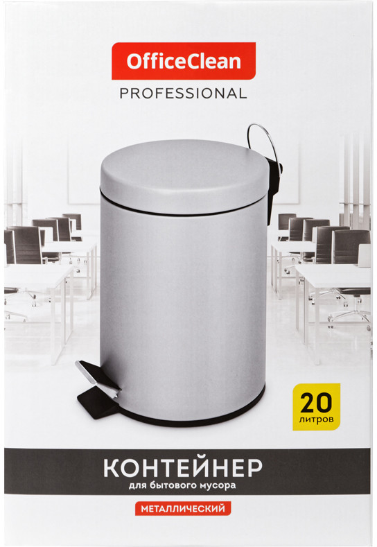 Ведро-контейнер для мусора с педалью | Professional | OfficeClean | Фото 5