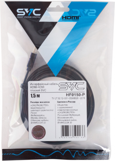 Кабель SVC HDMI