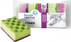 Губки кухонные «Горный родник» - Фото 1