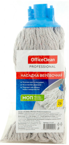 Насадка для швабры