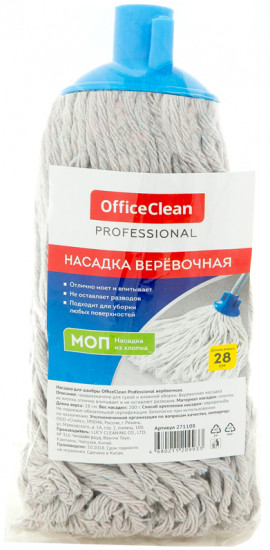 Насадка для швабры