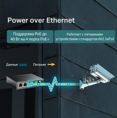 Коммутатор TL-SG1005LP - Фото 2