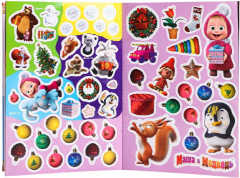 Адвент-календарь с наклейками «Маша и Медведь» - Фото 1