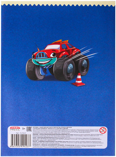 Бумага цветная