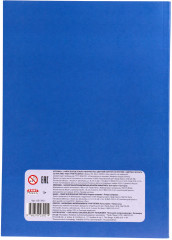 Набор цветного картона и бумаги «Быстрая машина» - Фото 2