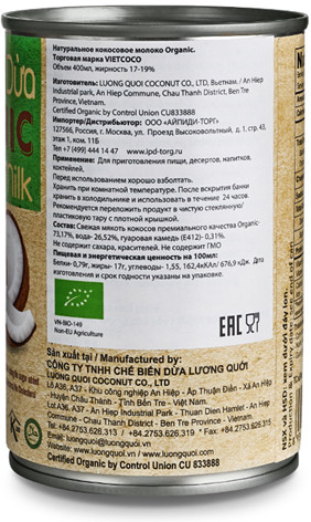 Молоко кокосовое | Organic | VietCOCO | Фото 1