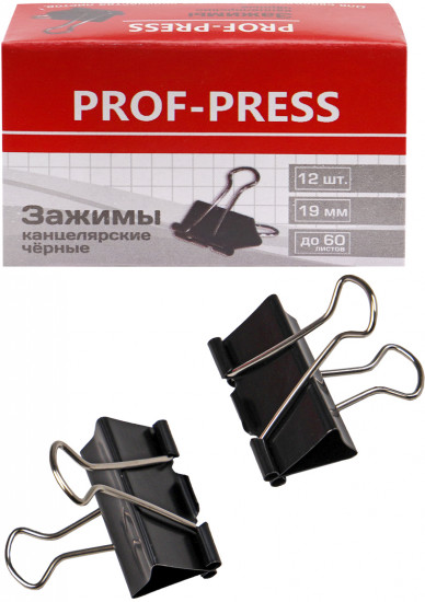 Зажим для бумаг