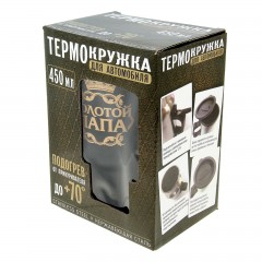 Термокружка «Золотой папа» 450 мл - Фото 2