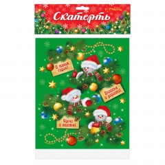 Скатерть «С Новым годом!», 137х182 см - Фото 1