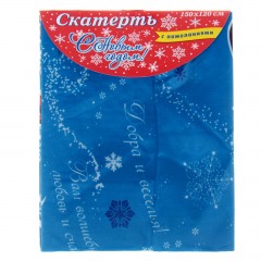 Скатерть новогодняя «С Новым годом», 150 х 120 см - Фото 2