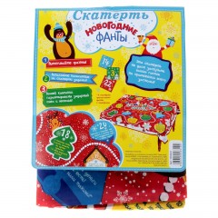 Скатерть новогодняя «Новогодние фанты», 150 х 120 см - Фото 1