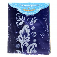 Скатерть новогодняя «Гадания», 150 х 120 см - Фото 2