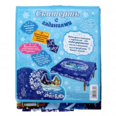 Скатерть новогодняя «Гадания», 150 х 120 см - Фото 1